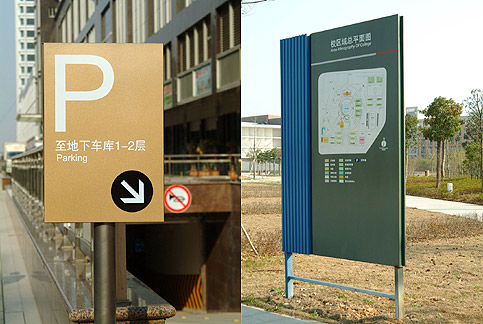 山东上犹标识制作.jpg